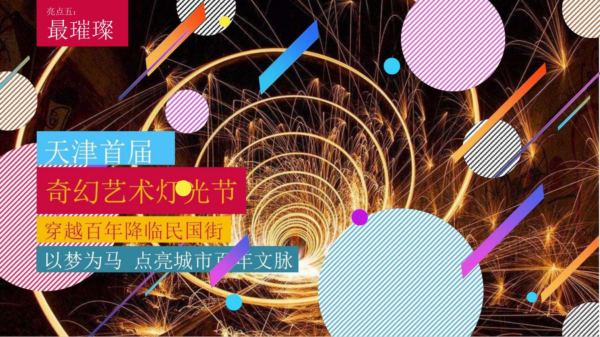 文朋影视联合中国传媒大学成立“文化创新研究中心”